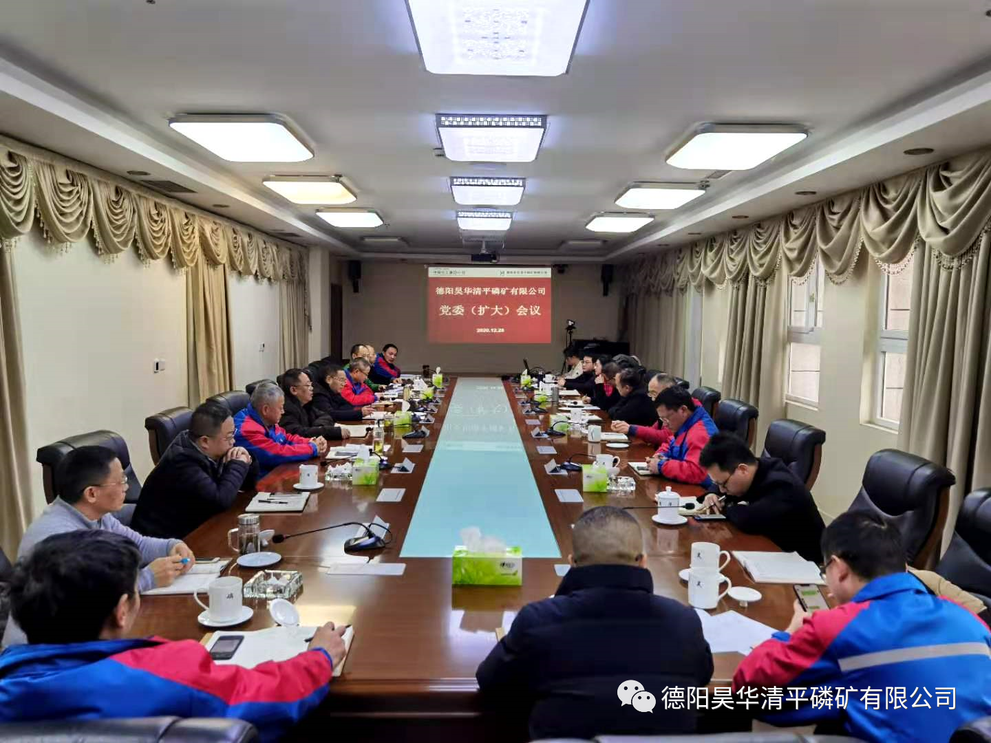 公司召開(kāi)黨委會(huì)