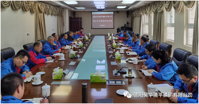 黨史學(xué)習(xí)教育動(dòng)態(tài)