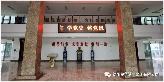 公司各支部啟動(dòng)黨史學(xué)習(xí)教育