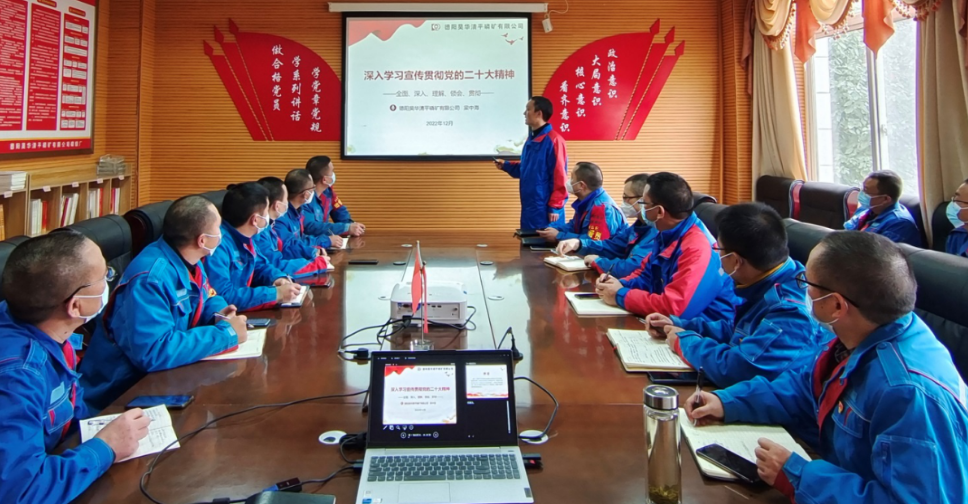 公司二十大精神宣講在磷銨分廠(chǎng)舉行
