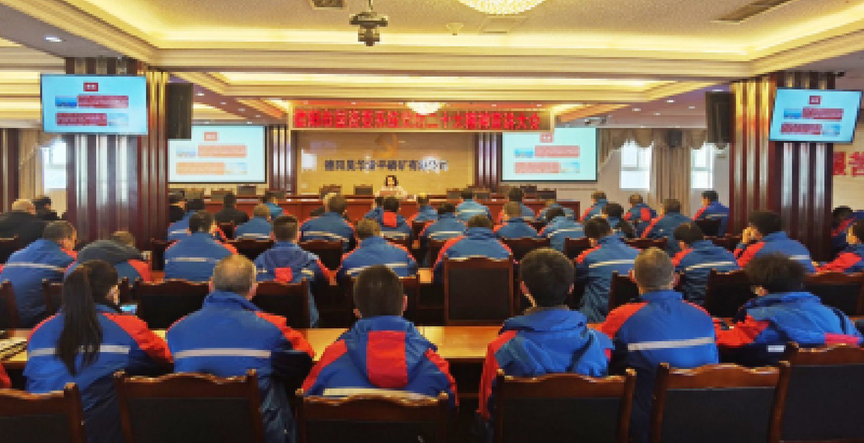 黨的二十大精神宣講走進(jìn)德陽(yáng)市國(guó)資系統(tǒng)企業(yè)