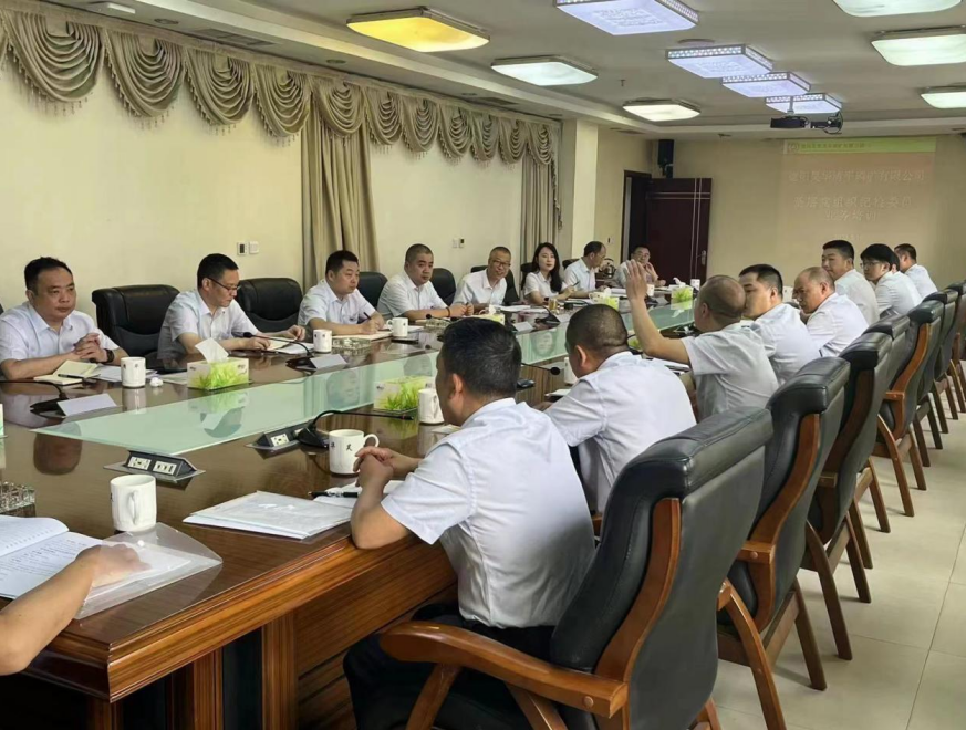 提升基層黨組織紀(jì)檢委員履職能力 充分發(fā)揮“監(jiān)督前哨”作用——公司紀(jì)委開(kāi)展基層黨組織紀(jì)檢委員業(yè)務(wù)培訓(xùn)