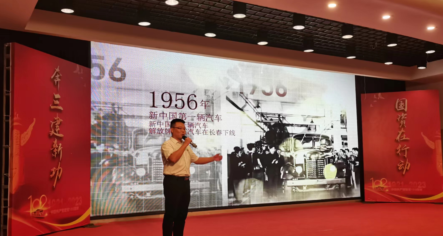 公司榮獲德陽(yáng)市國(guó)資委微黨課大賽二等獎(jiǎng)