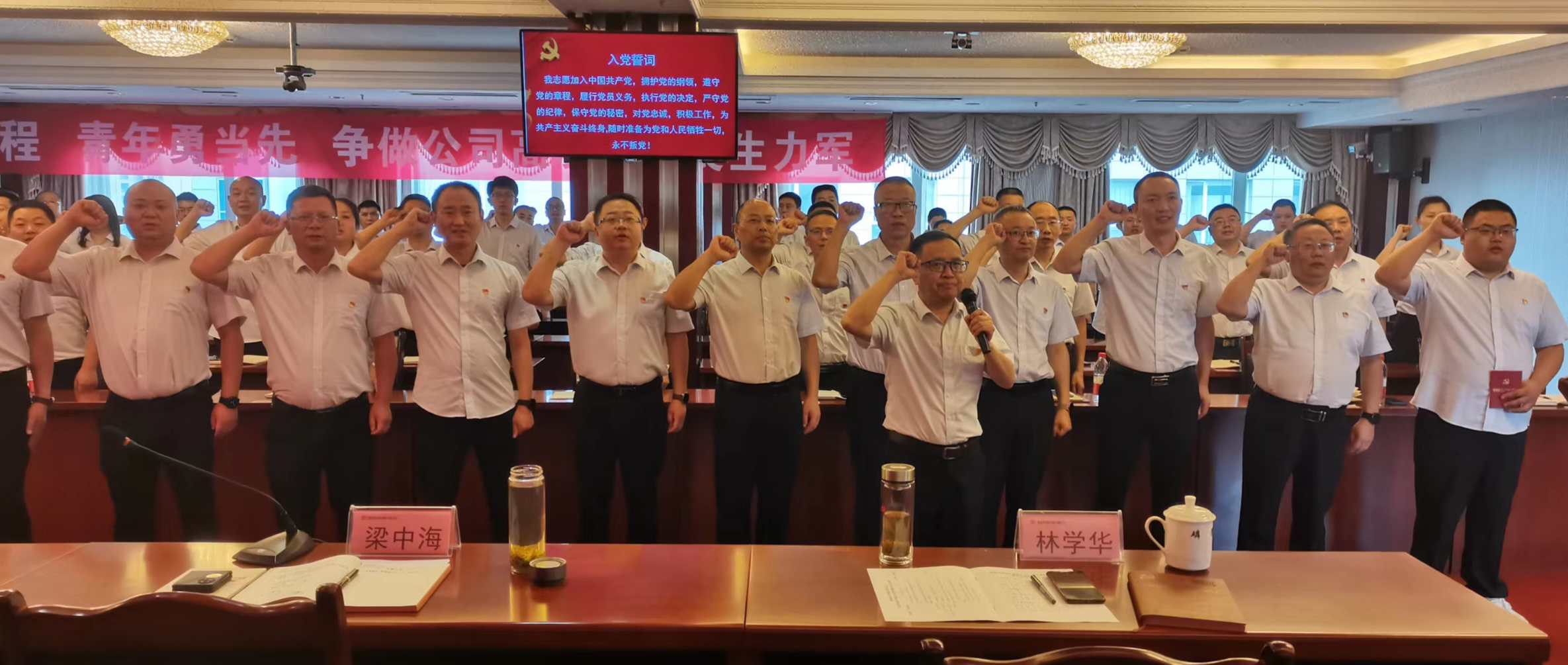 公司黨委 “七一”慶祝暨表彰大會(huì)勝利召開(kāi)