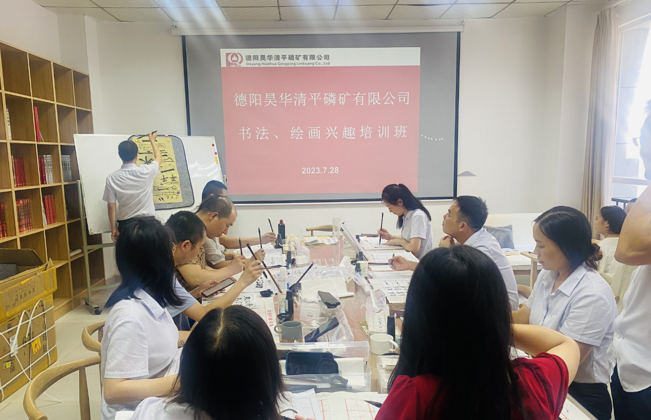 公司工會(huì)組織的職工書(shū)法、繪畫(huà) 興趣培訓(xùn)班正式開(kāi)班