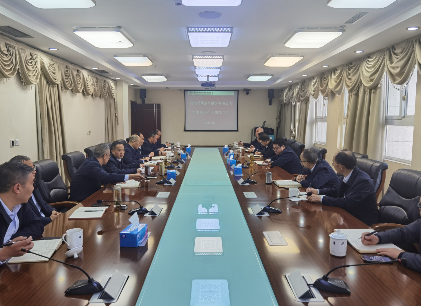 公司召開(kāi)黨委中心組主題教育專(zhuān)題學(xué)習(xí)會(huì)議