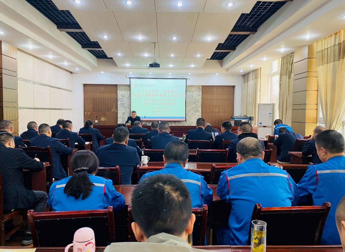 立足崗位 發(fā)揮作用  推動(dòng)公司轉(zhuǎn)型升級(jí)再上新臺(tái)階——公司礦業(yè)分公司開(kāi)展主題教育專(zhuān)題黨課