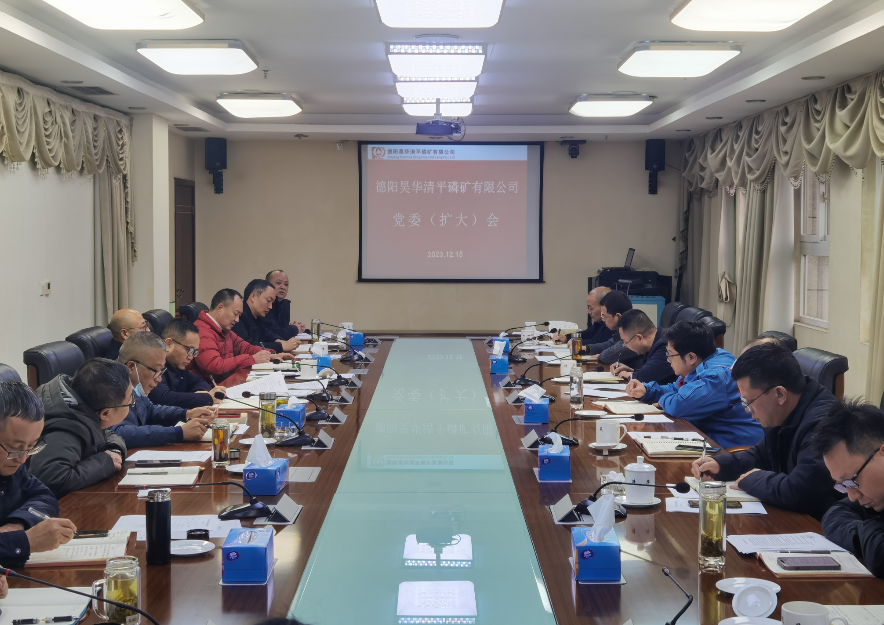 公司召開(kāi)黨委擴(kuò)大會(huì)議