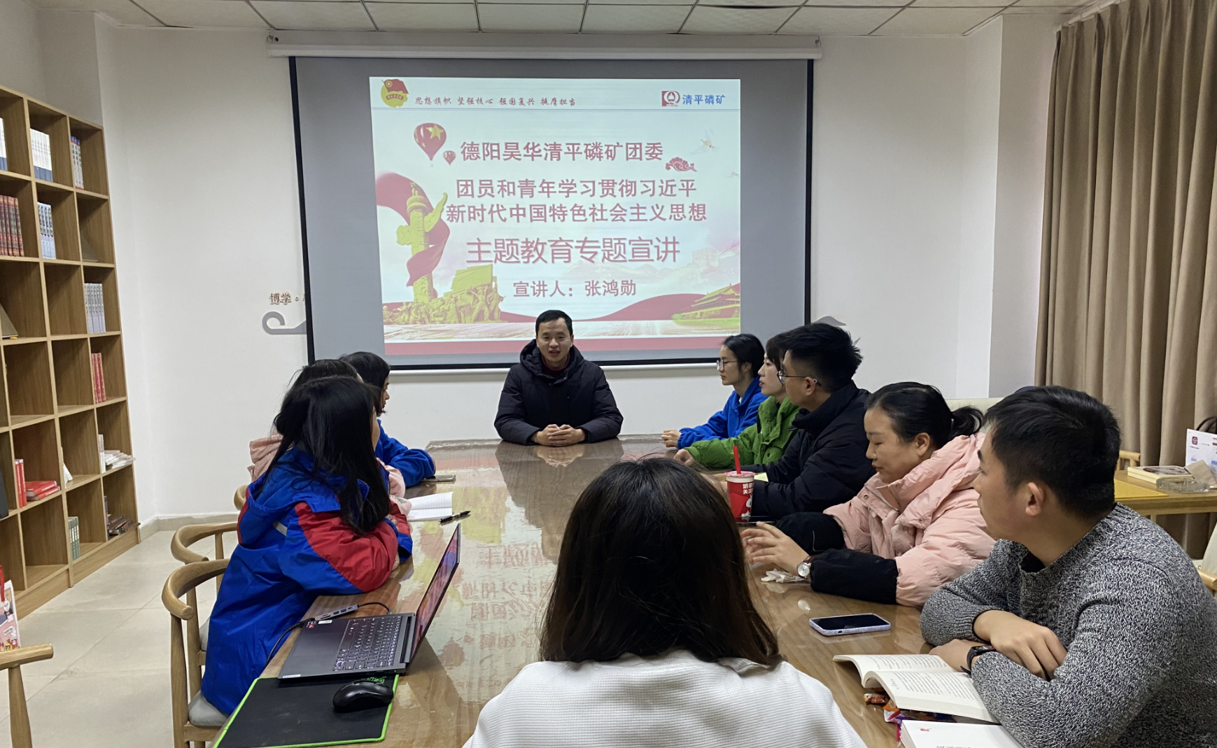 公司團(tuán)委開(kāi)展主題教育宣講