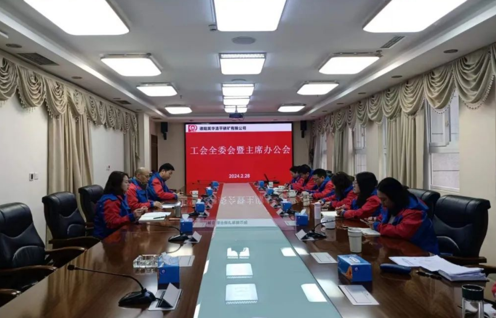 公司工會(huì)召開(kāi)工會(huì)全委會(huì)暨工會(huì)主席辦公會(huì)