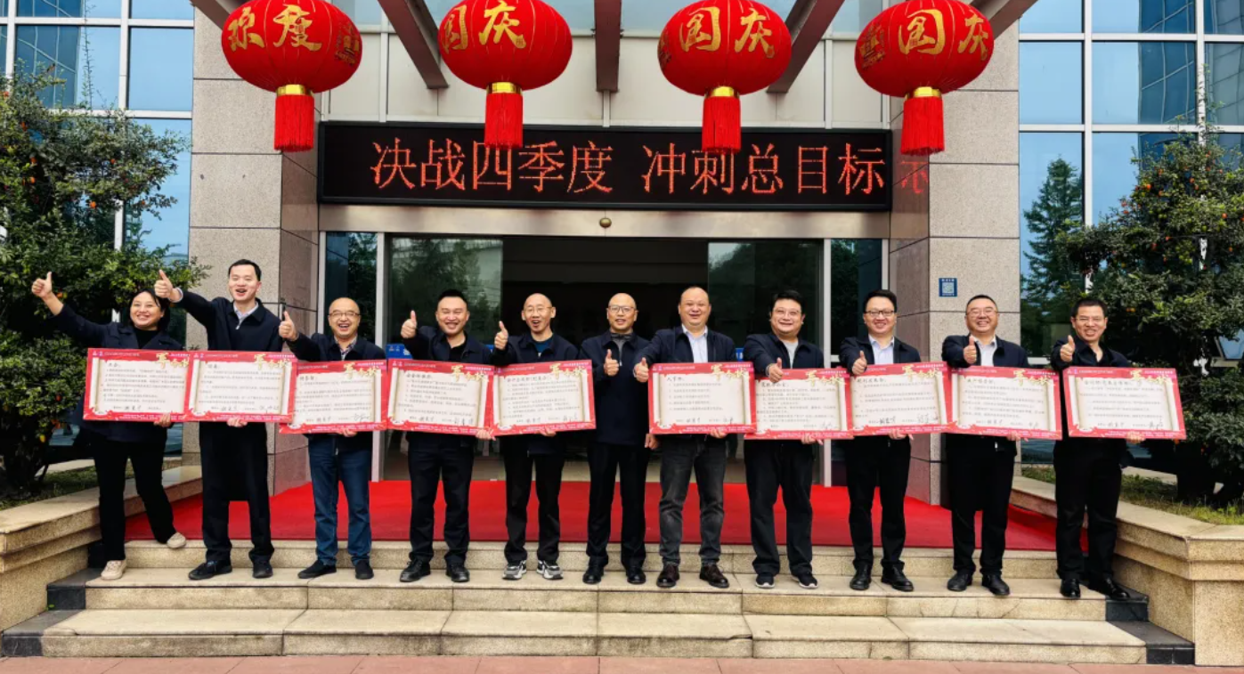 簽訂軍令狀  沖刺總目標(biāo)