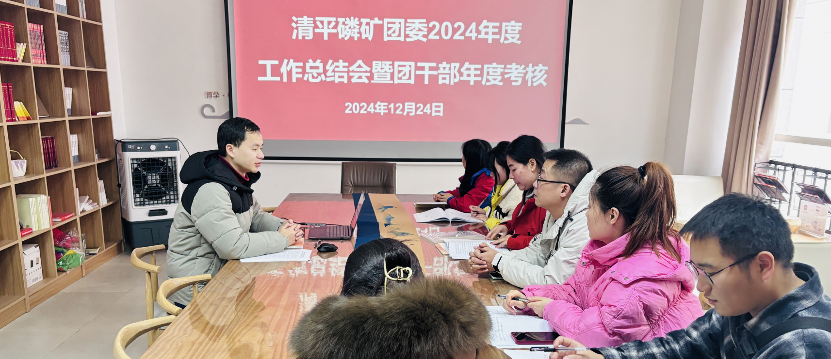 公司團(tuán)委召開(kāi)工作總結(jié)會(huì)暨團(tuán)干部培訓(xùn)