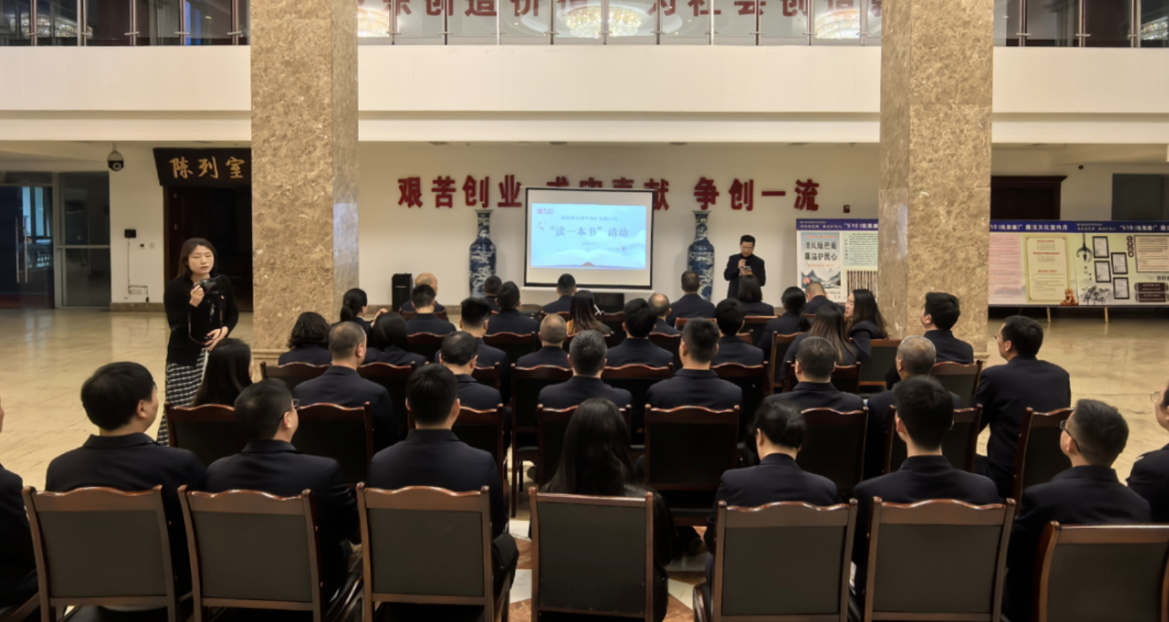 公司啟動(dòng)“讀一本書(shū)”活動(dòng)打造學(xué)習(xí)型組織 賦能高質(zhì)量發(fā)展