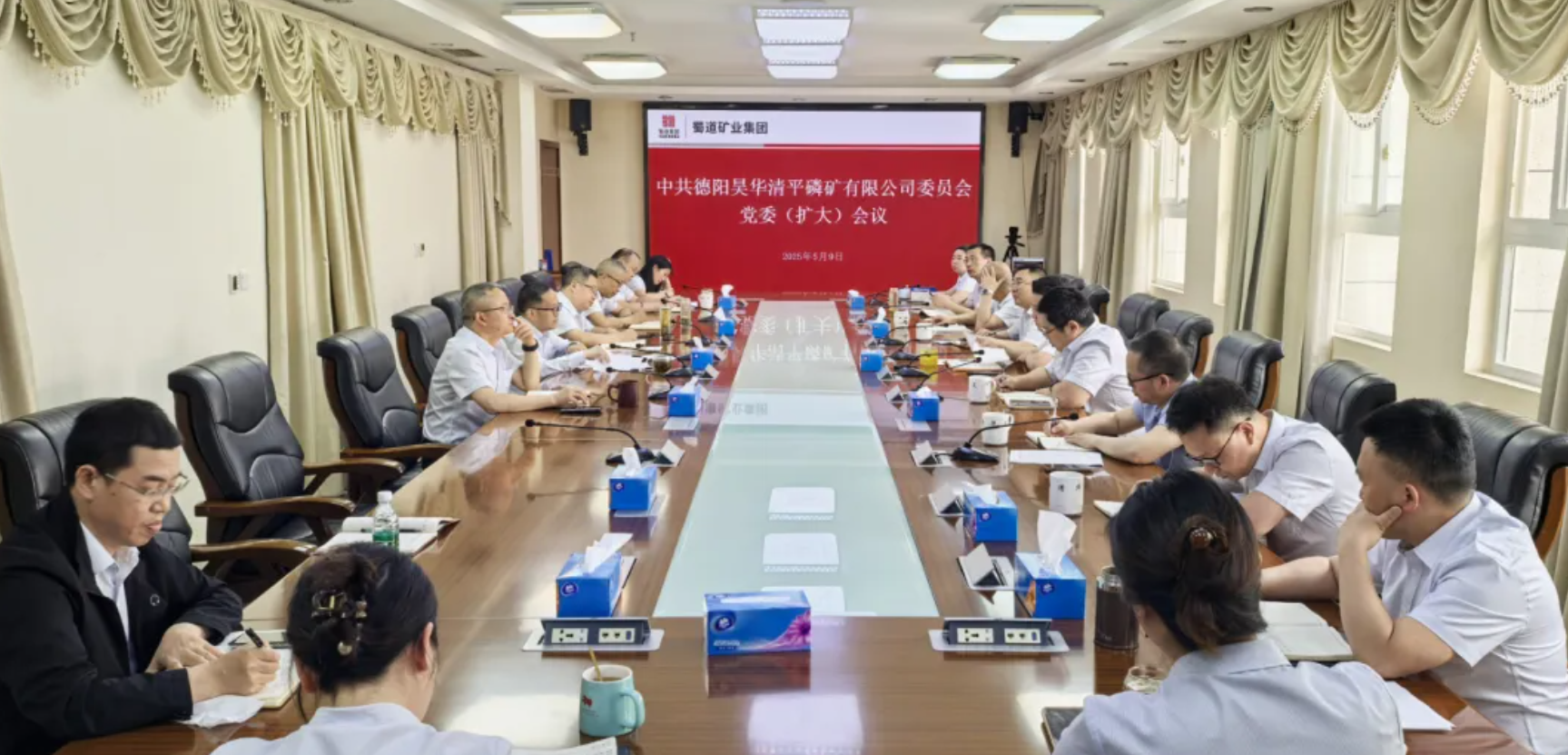 公司召開(kāi)黨委擴(kuò)大會(huì)